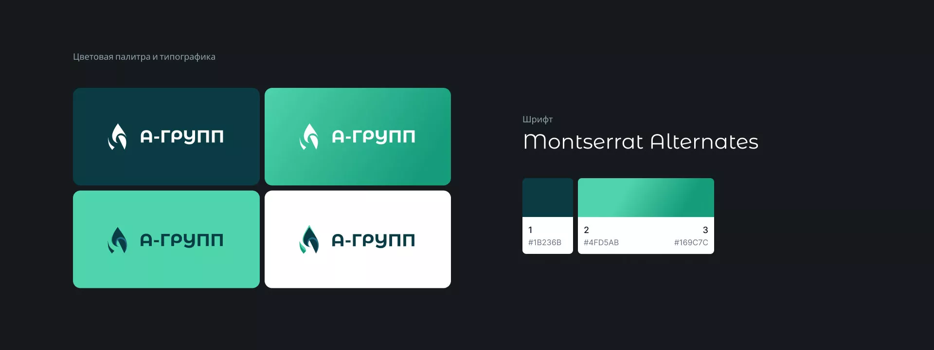 Создание логотипа в Сибае для газовой компании