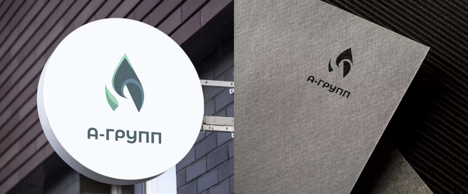 Создание логотипа в Сибае для газовой компании