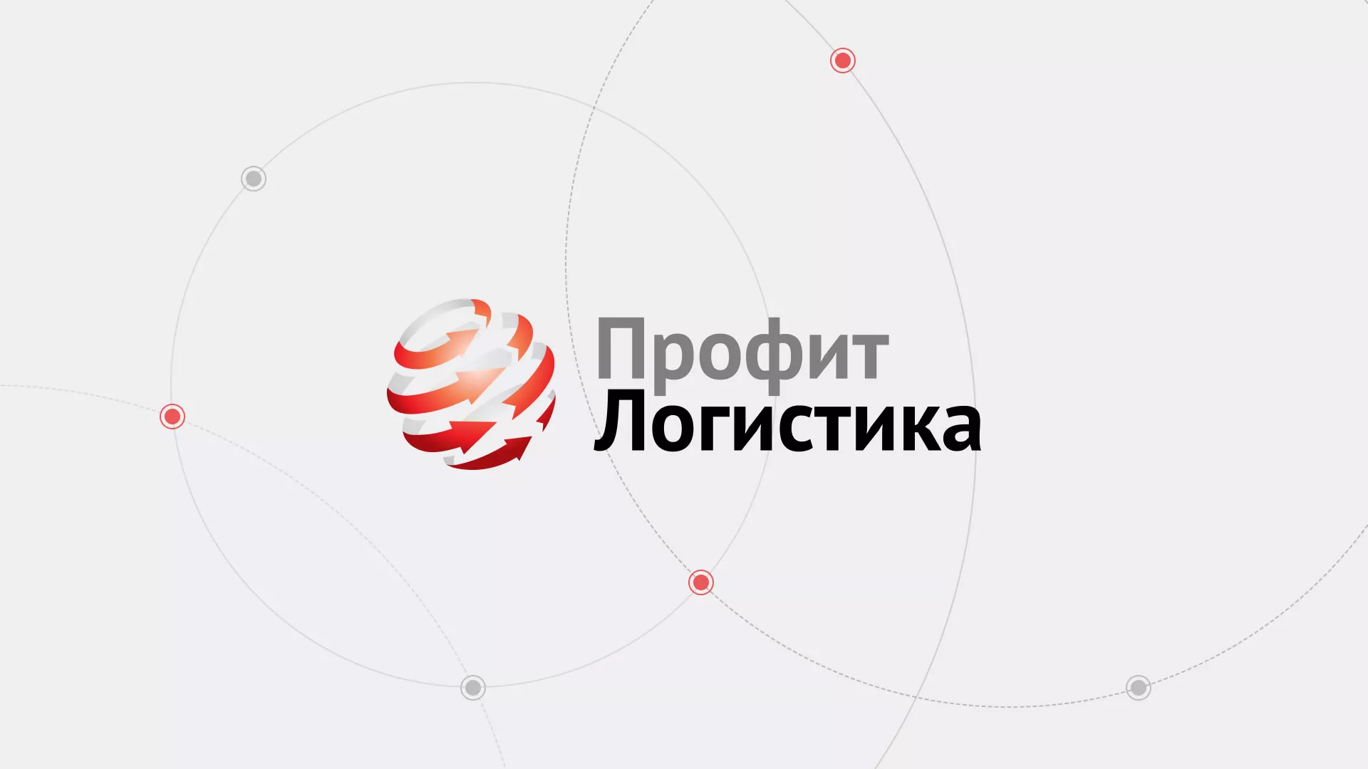 Разработка сайта экспедиционной компании в Сибае