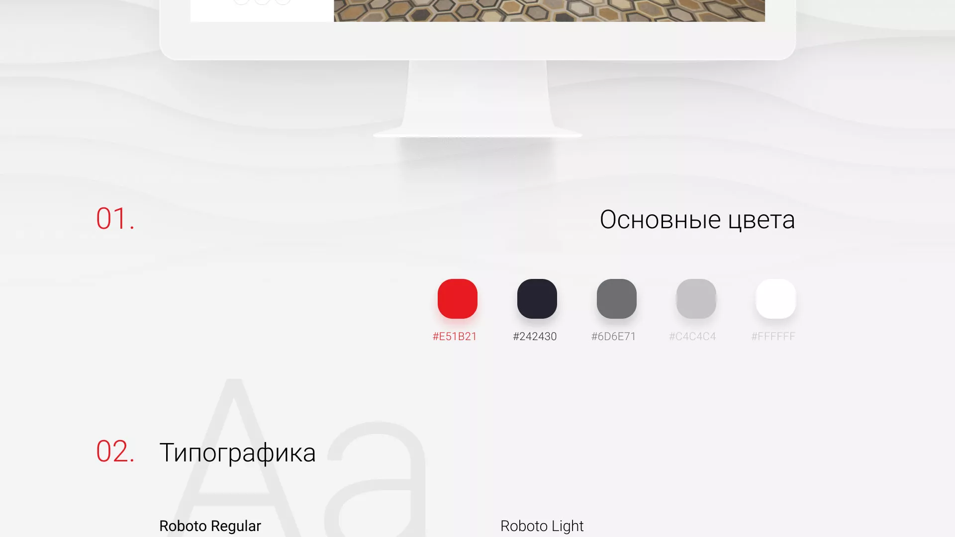 Разработка сервиса онлайн-записи для сети салонов красоты «ДЮНА» в Сибае
