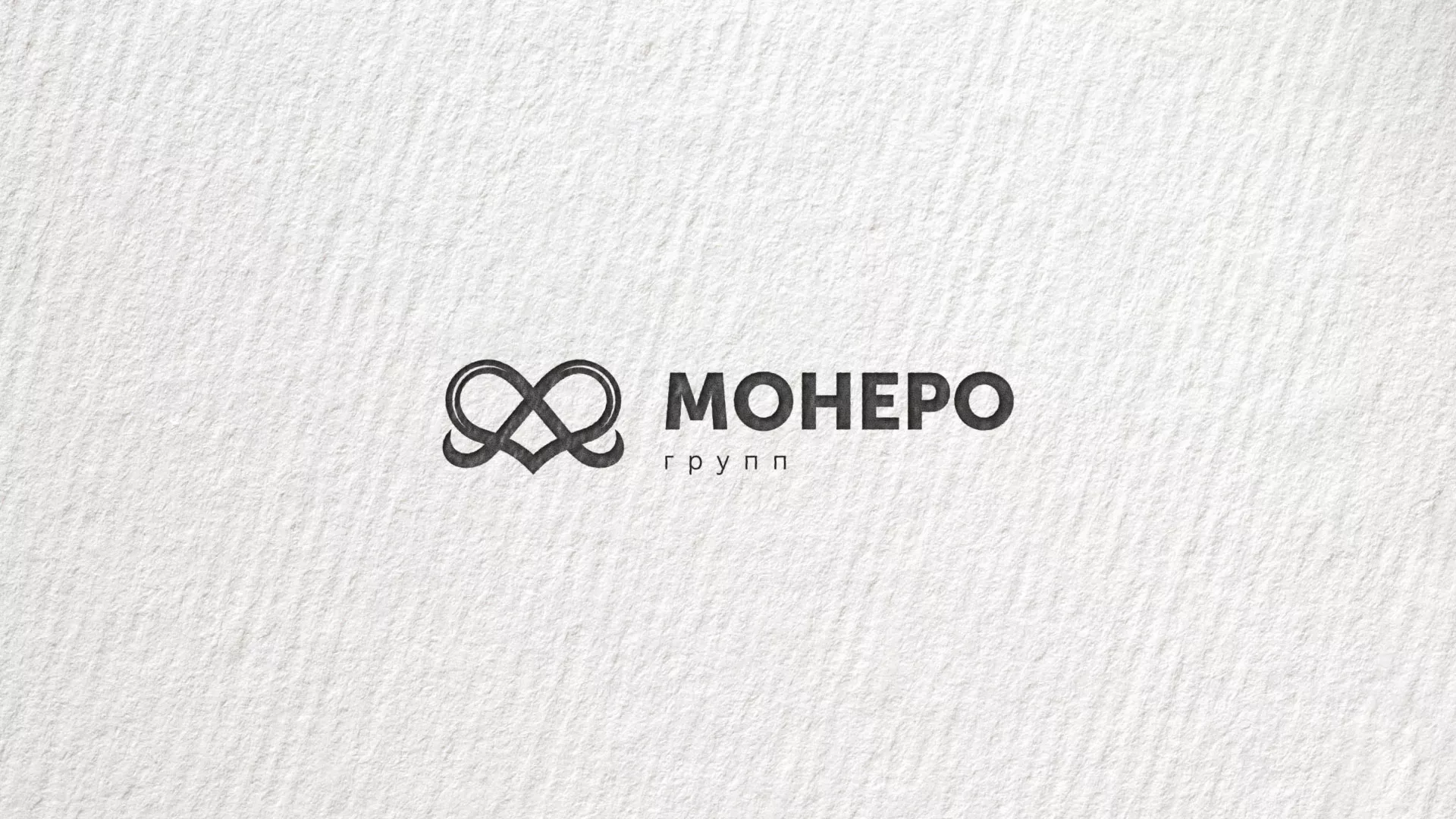 Создание логотипа компании «Монеро групп» в Сибае