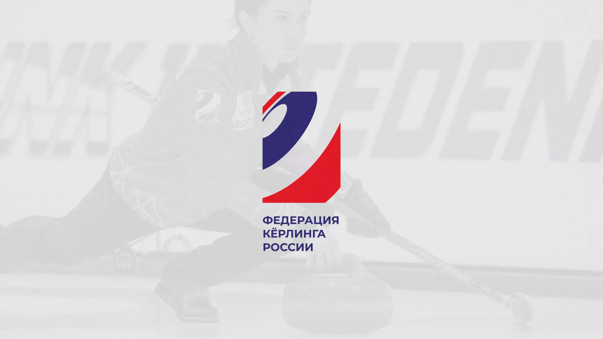 История о том, как мы делали в Сибае модуль онлайн-записи для ФКР