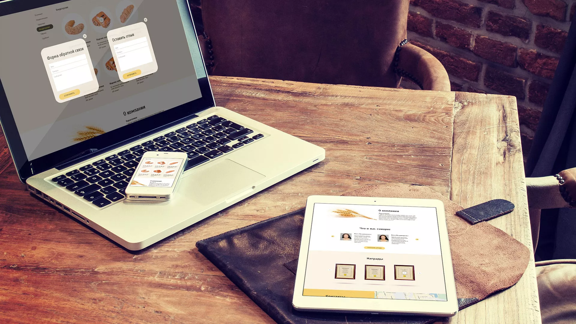 Создание сайта для хлебзавода в Сибае