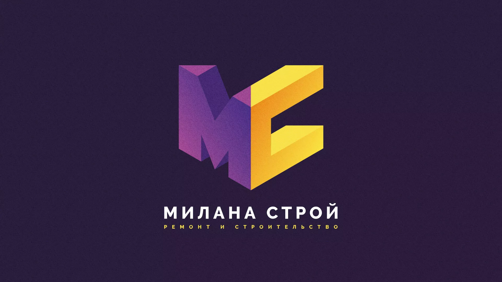 Разработка сайта строительной компании «Милана-Строй» в Сибае