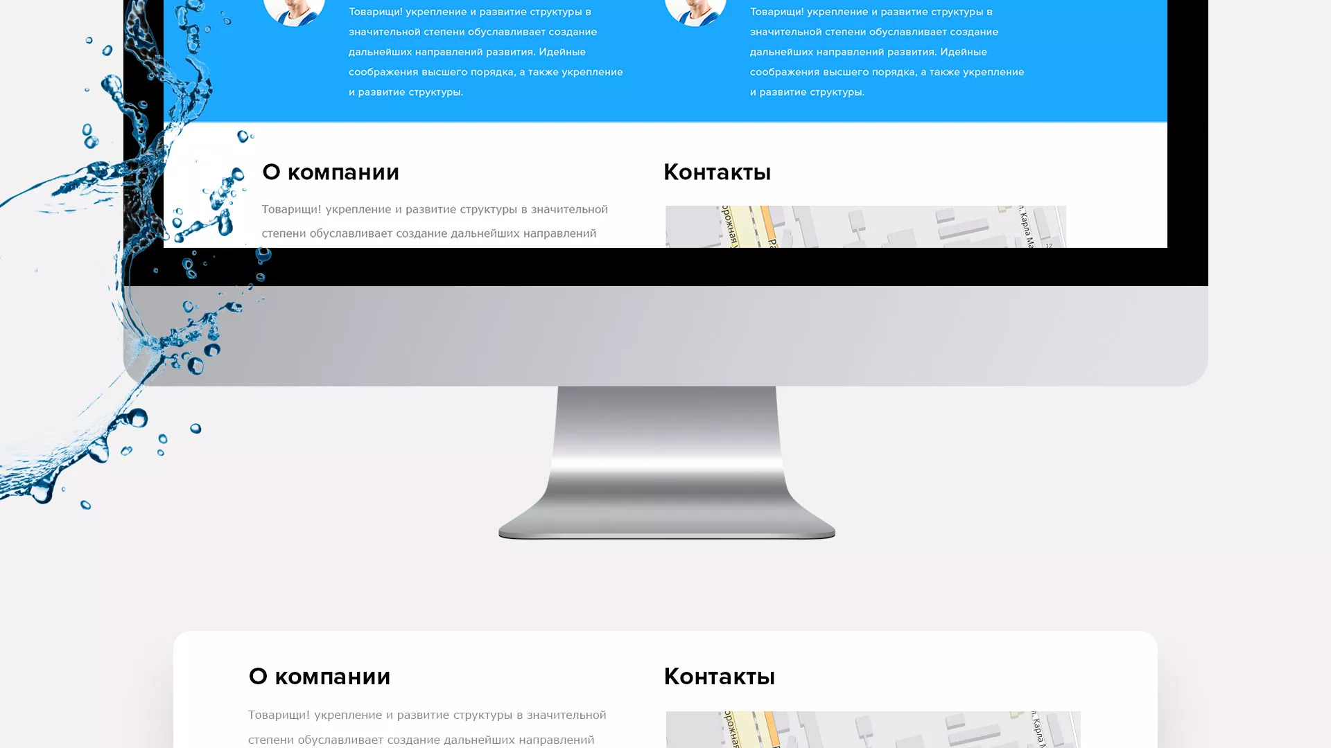 Создание интернет-магазина «Водолей» по продаже фильтров очистных сооружений в Сибае