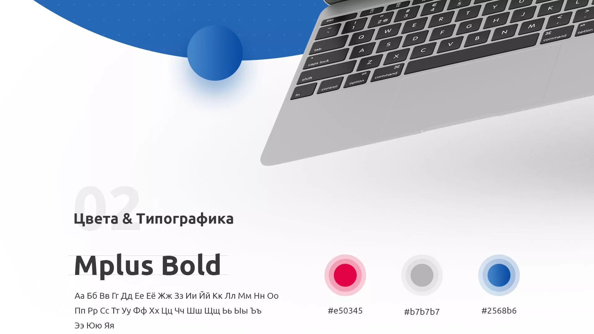 Разработка сайта автошколы «Орлан» в Сибае