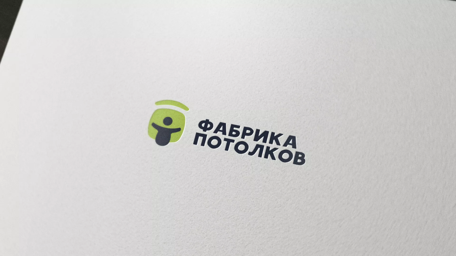 Разработка логотипа для производства натяжных потолков в Сибае