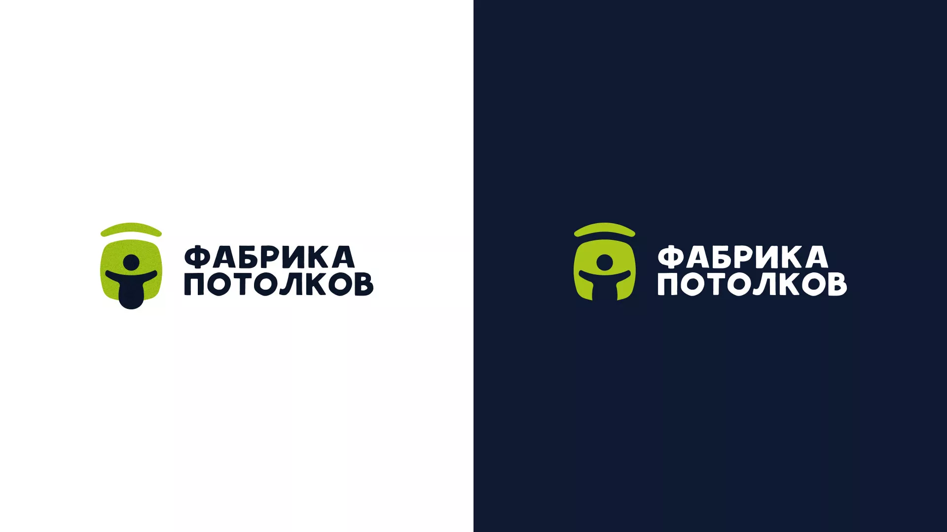 Разработка логотипа для производства натяжных потолков в Сибае