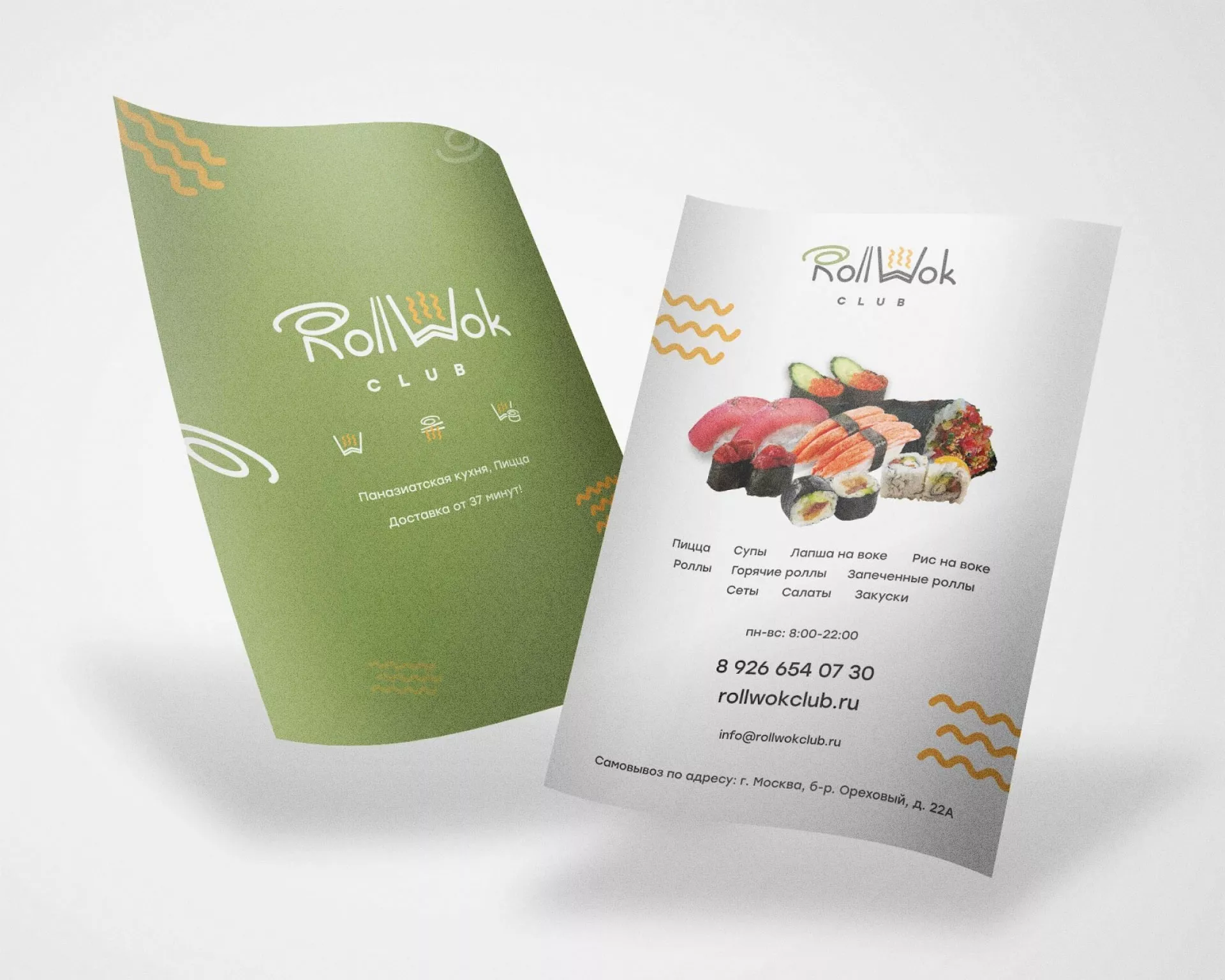 Создание дизайна листовок суши-бара «Roll Wok Club» в Сибае